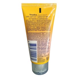 Vaseline Healthy Bright Daily Protection Brightening Body Serum SPF50 PA 70ml