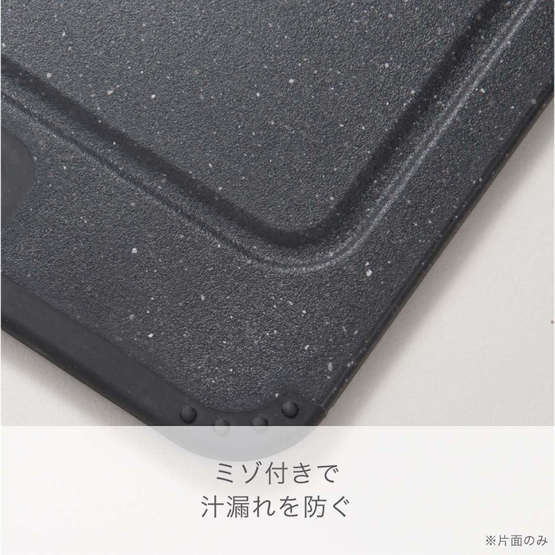 TONBO Shinki Gosei Dragonfly Cutting Board, Antibacterial, Dishwasher Safe, Rubber
