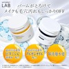 unlabel BL Cleansing Balm, Vitamin C Derivative, Charcoal, Black, V,