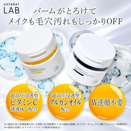 unlabel BL Cleansing Balm, Vitamin C Derivative, Charcoal, Black, V, Pore Care, Beauty Serum Balm, Makeup Removal, 3.2 oz (90 g)