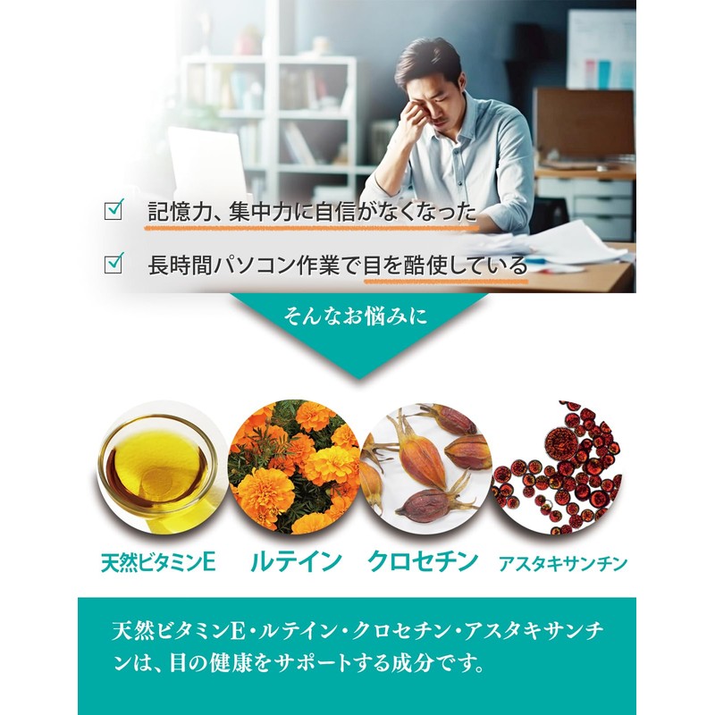 BELLAFINO マルチビタミン 魚が苦手な方に オメガ3 DHA EPA ビタミンD キトサン ルテイン アスタキサンチン