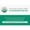 네페라 티트리 스팟 케어 그린 에센셜 오일 10ml 2개, 10ml,