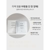 AIDA Glutathione Brightening Mask Toning Effect Gel Mask Pack (1.34oz