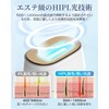 Epilator [2025 Summer Model, Salon Grade HIPL Light] Cooling Sensation,