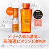 New VC 100 Double Repair Serum Limited Set, Vitamin C