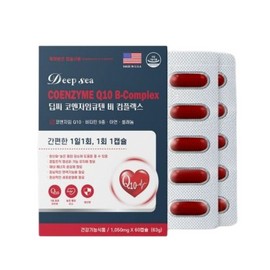 deep sea CoQ10 CoMzyme 10 A nutritional supplement that lowers blood pressure, which is good for blood pressure. About 2 months' worth of CoMZyQ10 CoTenQ. / 코Q10 코엠자임10 혈압에 좋은 혈압 낮추는 영양제 약 2개월분 코엠자이큐텐 코텐큐