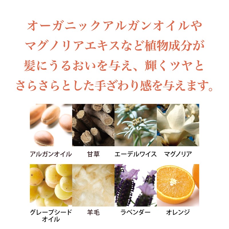 オブ・コスメティックス ヘアミルクオブヘア・5.5 (指通りよいサラサラとしたツヤ髪へ) 100ml マグノリア「木蓮」の香り 美容室専売 スタイリングヘアミルク 切れ毛 ダメージヘア 補修