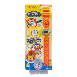 Happinet Shimajiro Kisekae Oibari Watch (For Ages 3 and Up)
