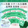 Hokkaido Hokkaido Refreshing Bath Salts, Kitami Hakka Bath, 10 Servings,