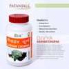 Patanjali Divya Gashar Churna 100gm (Pack of 2)