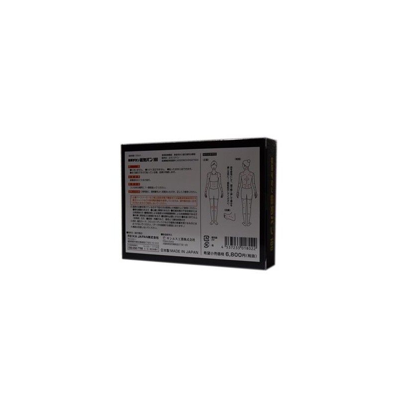 【3箱SET】健康チタン磁気バン100　108粒〈磁束密度　100mT〉よろこびバン　NH361