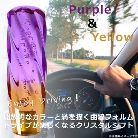 tonra Crystal Shift Knob shift knob general purpose adapter M8 M10 M12 45x150mm 280g MT AT car twist purple x yellow