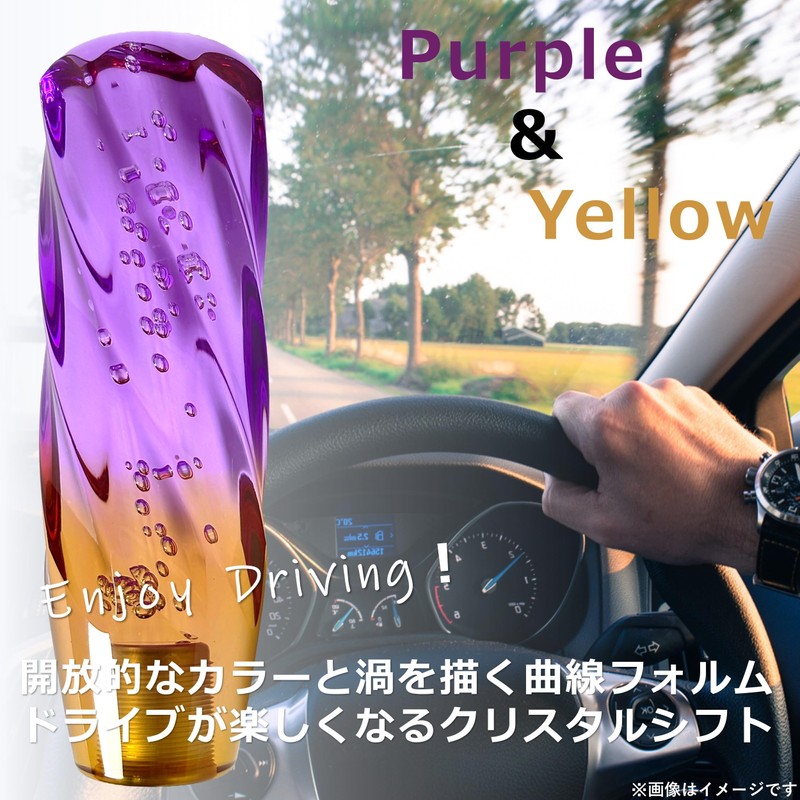 tonra Crystal Shift Knob shift knob general purpose adapter M8