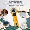 Rotary Cutter, Roller Cutter, Fabric Cutter, 1.1 inches (28 mm),