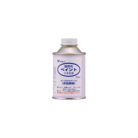 和信 Paint Flame Retardant Paint Thinner , clear