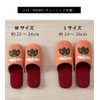 ATSUKO MATANO 61918 MEME Slippers, L, Approx. 9.4 - 10.2