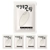 저칼로리 밥알 모양 곤약 200g x 5개 Low-Calorie Rice-Shaped Konjac 200g x 5 packs