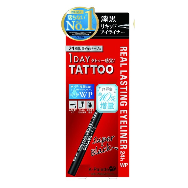 K-Palette Real Rust Eyeliner 24hWPz SB, Super Black, 0.02 fl