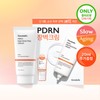 Jennabell PDRN Rejuvenating Cream 70ml Special +20ml 4075923 / 제나벨 PDRN 리쥬비네이팅 크림 70ml 기획 +20ml 4075923