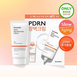 Jennabell PDRN Rejuvenating Cream 70ml Special +20ml 4075923 / 제나벨 PDRN 리쥬비네이팅 크림 70ml 기획 +20ml 4075923