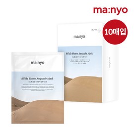 Witch Factory 마녀공장 비피다 바이옴 앰플 마스크 10매 (상자미포함) Witch Factory Bifida Biome Ampoule Mask 10 Sheets (Box Not Included)