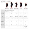 【Official】Tokyo Yakult Yamada Tetsuto Player-Endorsed Brand McDavid SportyKnit Knee, Left