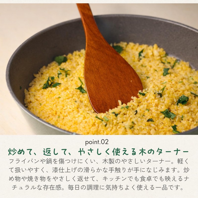 Tokutsune Kougei Wooden Lacquered Fry Turner with Rounded Tip (28.5×7