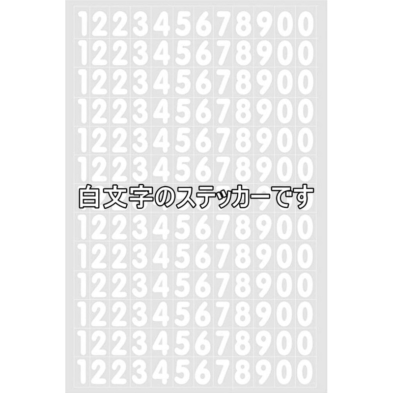 XIAXIN Waterproof PVC Number Stickers Numbers Numbering Sticker Set Weather-resistant