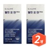 Starting today, Wellcut for Men PRO 60 tablets x 2 middle-aged senior men and women Garciana / 오늘부터 웰컷 포 맨 PRO 60정 x 2개 중년 시니어 남자 여자 가르시아나