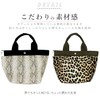 Polka 620-8422 Mignon Tote, NV