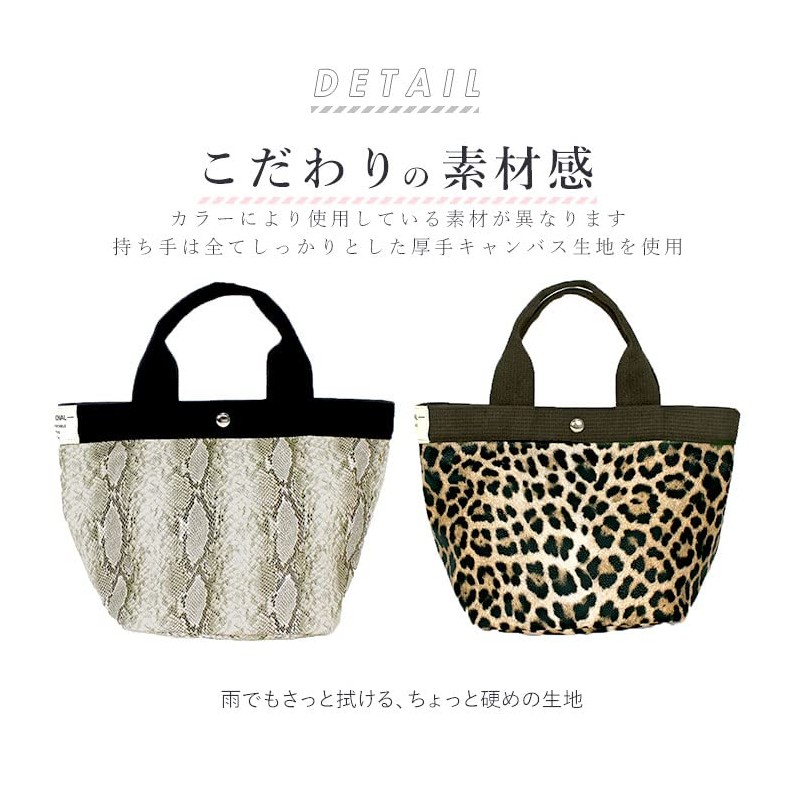 Polka 620-8422 Mignon Tote, NV