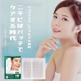 Cata-MEDICA ニキビパッチ 薄型 簡単 貼るだけ ハイドロコロイド 簡単 貼るだけ ニキビケア アクネパッチ 目立たない ニキビ跡 2個セット ［一般医療機器］