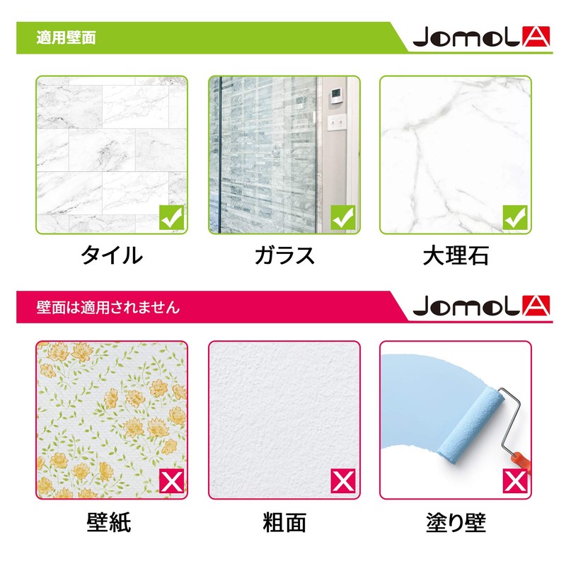 Suction Hooks JOMOLA 2-Piece Wall Hooks - Waterproof Wall Hooks
