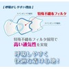 kurahooon 20 Bag Set, Tamagawa Eisai Fitty Brestac, White, Normal,