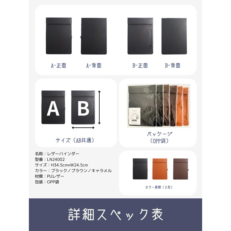 Clipboard A4 Size PU Leather Magnetic, Business School Hotel Dealer