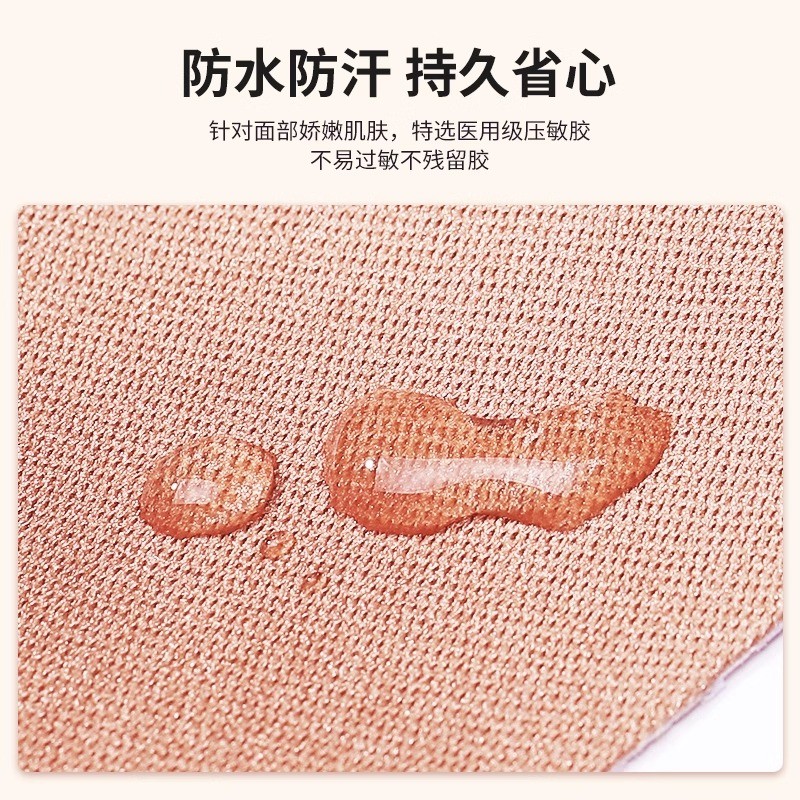 Facial Lifting Tape – Firming & Tightening Skin Patch, Breathable