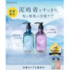 DROAS Treatment Parts – Clean Refresh Silky Hair Treatment with