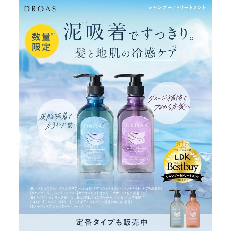 DROAS Treatment Parts – Clean Refresh Silky Hair Treatment with