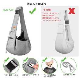 CUBY Dog Backpack, Pet Sling for Dogs and Cats, Dog Leash for Small Dogs, Carrying Bag with Mesh to Prevent Popping Out, Safety Rope, Adjustable Length of Shoulder Strap, Diagonal Shoulder Bag (Gray)