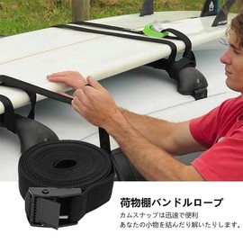 Cargo Tightening Belt, Luggage Belt, Lashing Belt, Tie-Down Belt, 3.3 ft (1 m), Width 1.0 inches (2.5 cm), Binding Belt, Fastening Belt, Band, Loading Machine, Multi-purpose, Bicycle, Motorcycle,