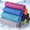 Sports Ice Cooling Towel (Wet & Dry) Cool Towel Gray 2ea