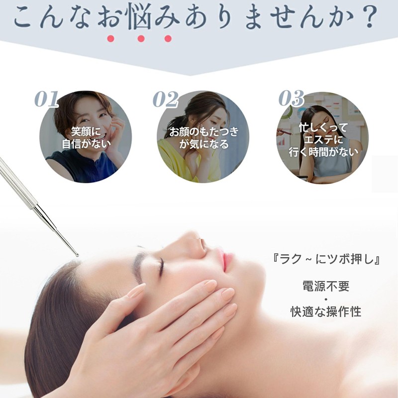 YOAYAO Face Massage, Spring Loaded Brass Pressure Point Massage Stick