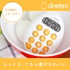 dretec T-608WT Egg Shaped 10 Key Timer, Kitchen Timer, Digital