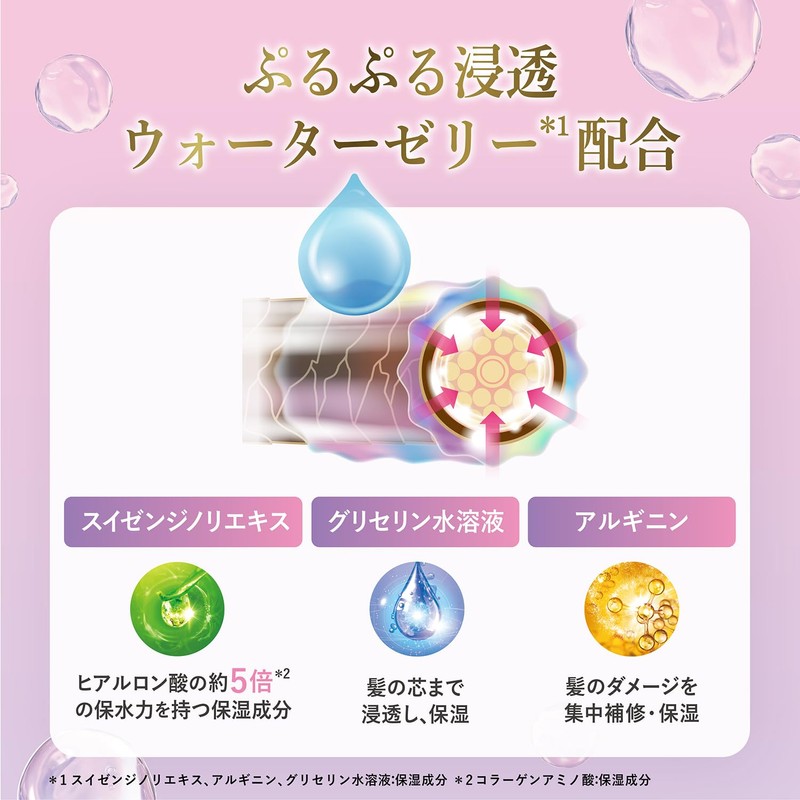 Lux (ラックス) [Set Purchase] Bath Glow Repair and Shine Shampoo
