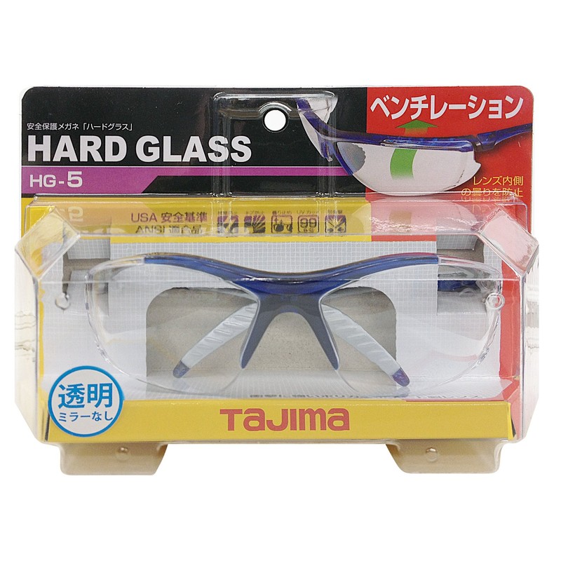 タジマ(Tajima) ハードグラス HG-5 レンズ色トウメイ HG-5T