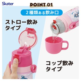 Skater SKCP3-A Children's Stainless Steel Water Bottle, 2-Way Drinking Straw, 13.5 fl oz (400 ml), Cup Drinking, 11.8 fl oz (350 ml), Kid-friendly Lightweight Type, Kimi and Idol Pretty Cure, Girls