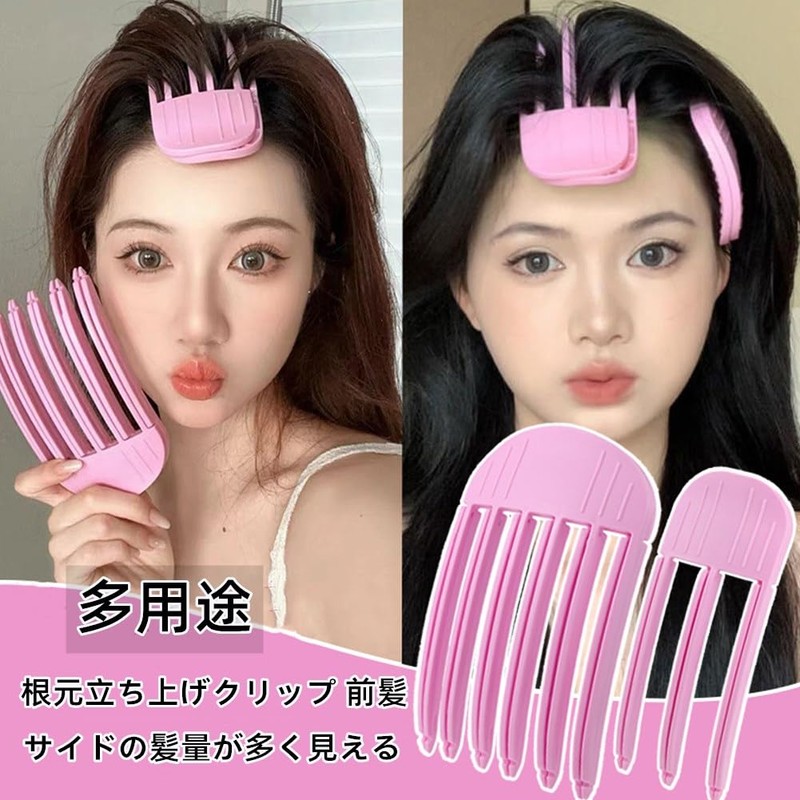 Root Rising Clip Bangs Stand Clip Fixed Forehead Hairpin Set