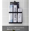 Yamazaki 2164 Film Hook Wrap Holder, Black, Main Unit: Approx.