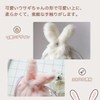 Rajjo Drawstring Pouch, Fluffy, Rabbit, Makeup, Cosmetic, Small Item, Winter