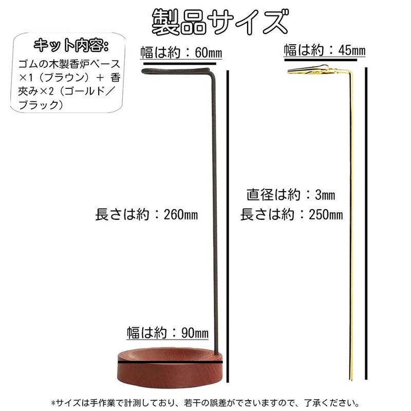 FUGSHIYI Incense Holder, Stylish, Incense Stick, Backflow Incense, Wood Base,